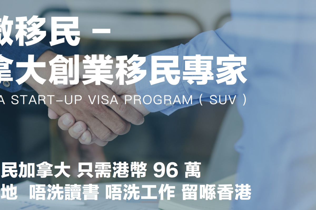 加拿大 SUV